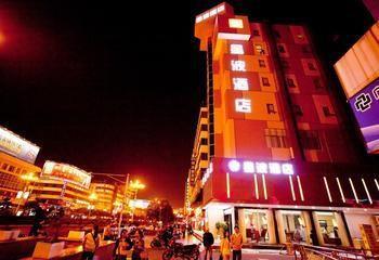 Xingbo Express Hotel Guilin Car Station Branch Dış mekan fotoğraf